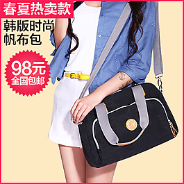 女式帆布包直通車海報(bào)