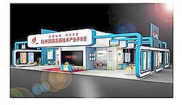 展覽展示展廳3d模型圖片