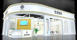 展覽3D模型圖片