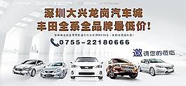 汽車背景板圖片