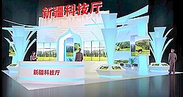 展覽3D模型圖片
