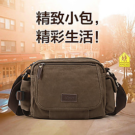 男士腰包直通車psd