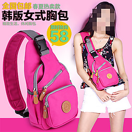春夏粉色包包直通車