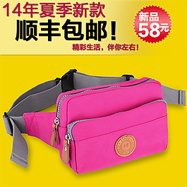 春夏包包直通車素材psd