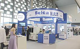 展會圖片