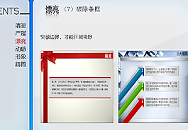 破除條框
