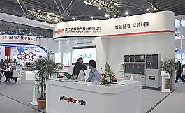 上海展會圖片