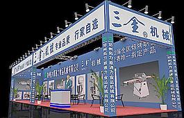 展覽展示展廳3d模型圖片