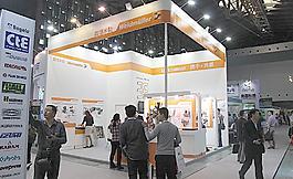 上海展會圖片