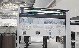 上海展會圖片
