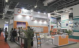 上海展會(huì)圖片