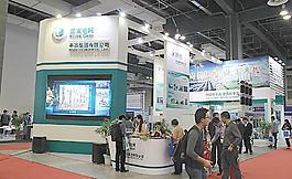 上海展會(huì)圖片
