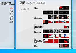 抒情式