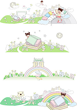 童話插畫