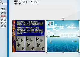 天空背景