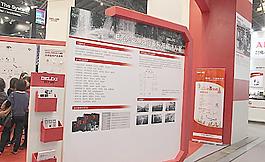 上海展會圖片