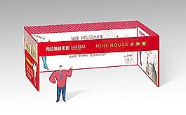 展覽展示設(shè)計圖片