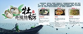 牡蠣食用方法