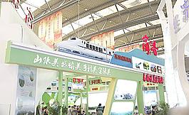 展會(huì)裝飾圖片