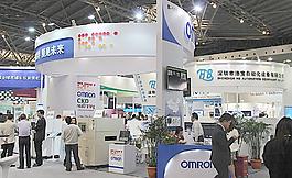 展會圖片