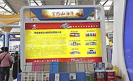 宣传栏图片