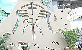 展會裝飾圖片