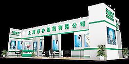 展覽模型 3D設(shè)計(jì)模型 展示模型圖片