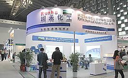 上海展會(huì)圖片