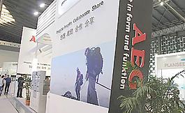 上海展會圖片