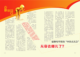 從容去哪里了