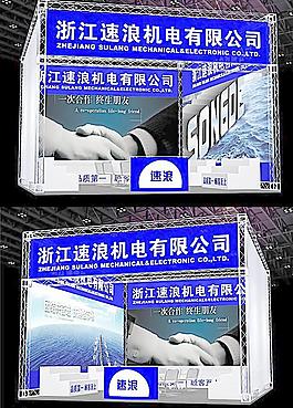 展覽模型 3D設(shè)計(jì)模型 展示模型圖片