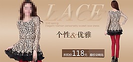 美女促銷廣告
