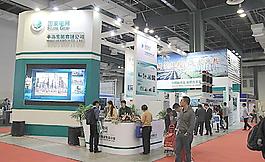 上海展會圖片
