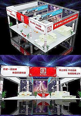 展覽模型 3D設(shè)計(jì)模型 展示模型圖片