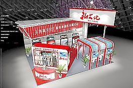 展覽展示模型圖片