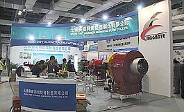 上海展會圖片