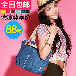 淘寶單肩包直通車