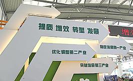 展會(huì)裝飾圖片