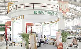 展會(huì)裝飾圖片