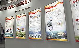 展會(huì)裝飾圖片