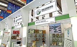 展會裝飾圖片