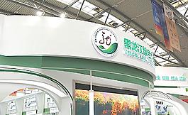 展會裝飾圖片