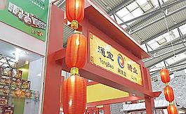 展會裝飾圖片