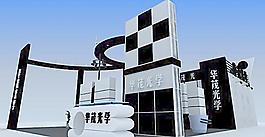 展覽模型 3D設(shè)計模型 展示模型圖片
