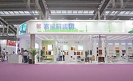 大氣展位圖片
