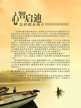 展板素材
