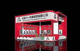 展覽模型 3D設(shè)計模型 展示模型圖片