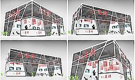 展覽模型 3D設(shè)計模型 展示模型圖片