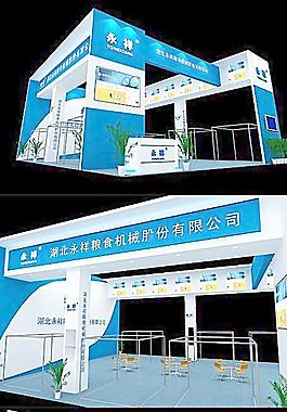 展覽模型 3D設(shè)計(jì)模型 展示模型圖片