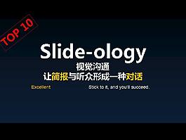 PPT入門進(jìn)階圖書